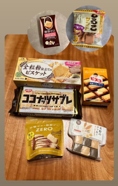 7種類の市販クッキー